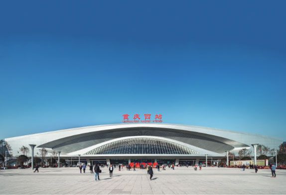 Chongqingxi Railway Station