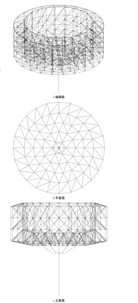 space frame structure billboard