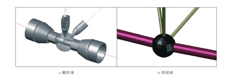 Comparison of building information model of bolt ball and welding ball