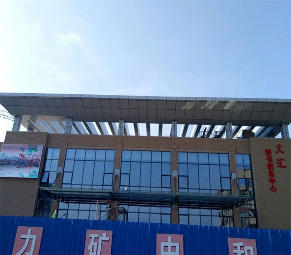 Gymnasium and Library Steel Structure Space Frame and Curtain Wall Project of Shenyang Mining Bureau Middle School Construction